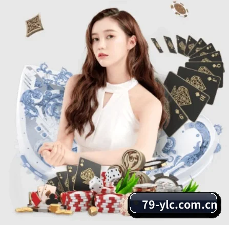 79娱乐城 APP